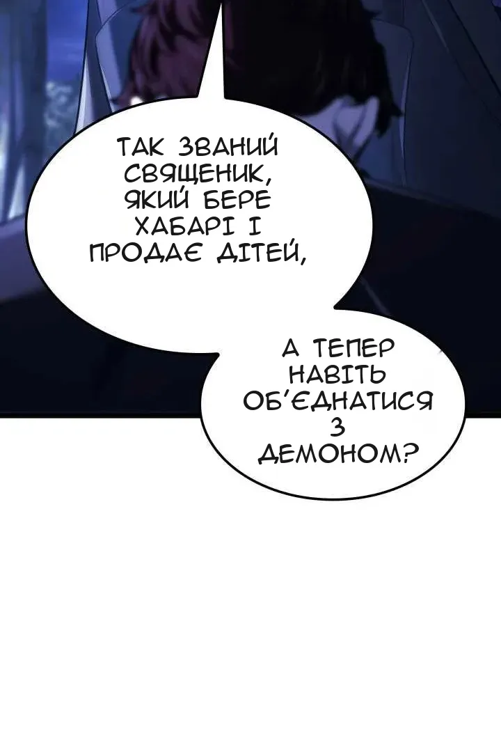 Сторінка 148