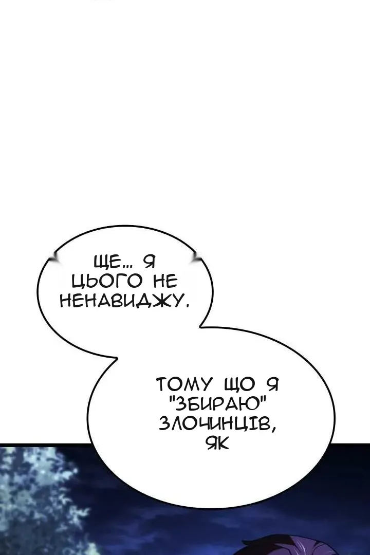Сторінка 150
