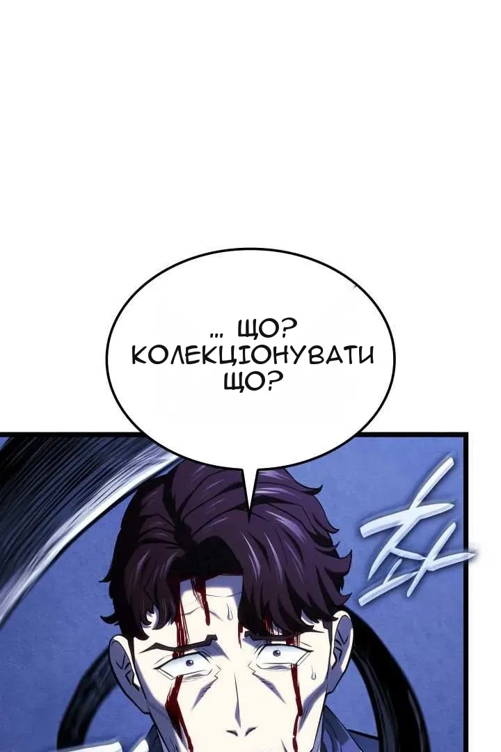 Сторінка 152