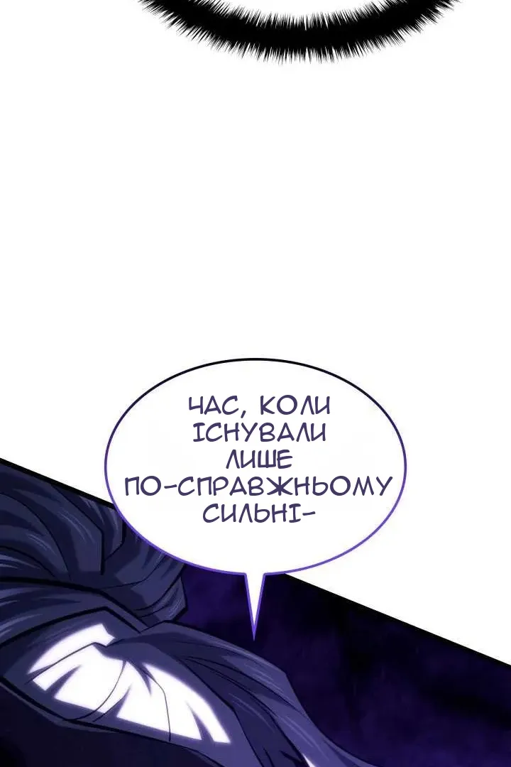 Сторінка 160