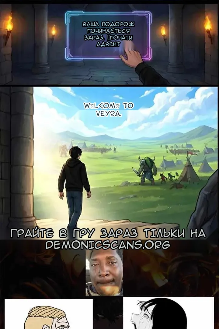 Сторінка 11