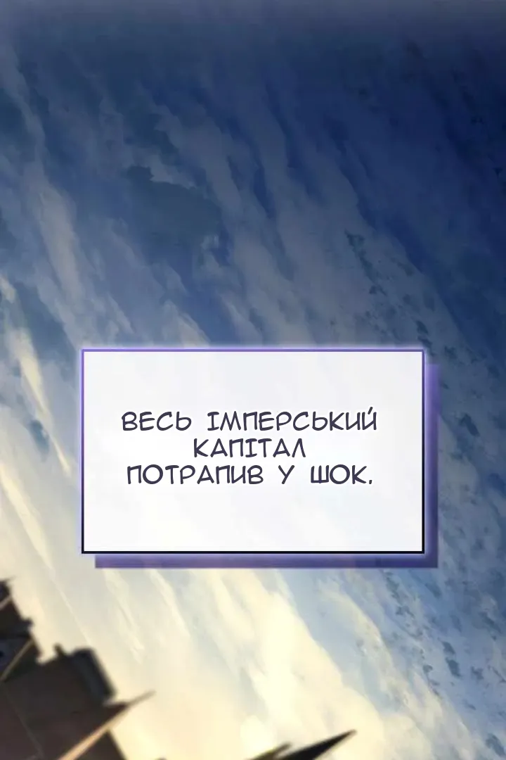 Сторінка 13