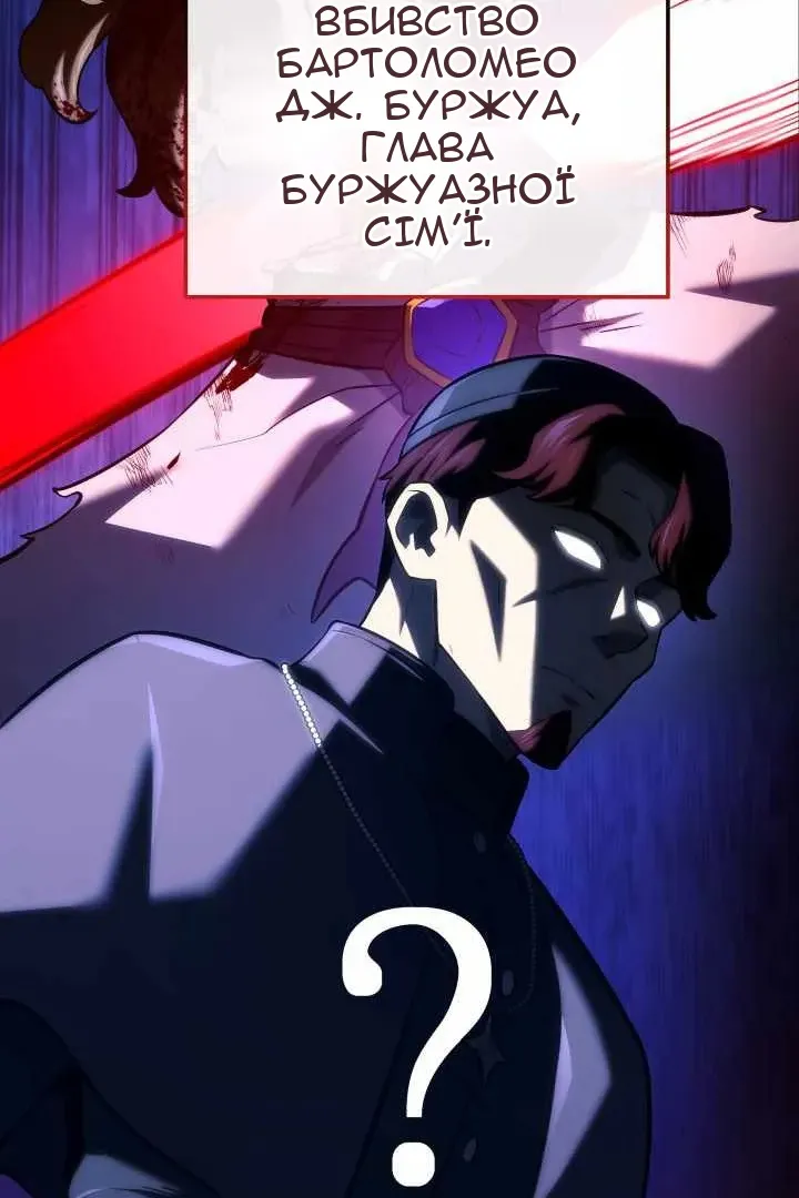 Сторінка 17