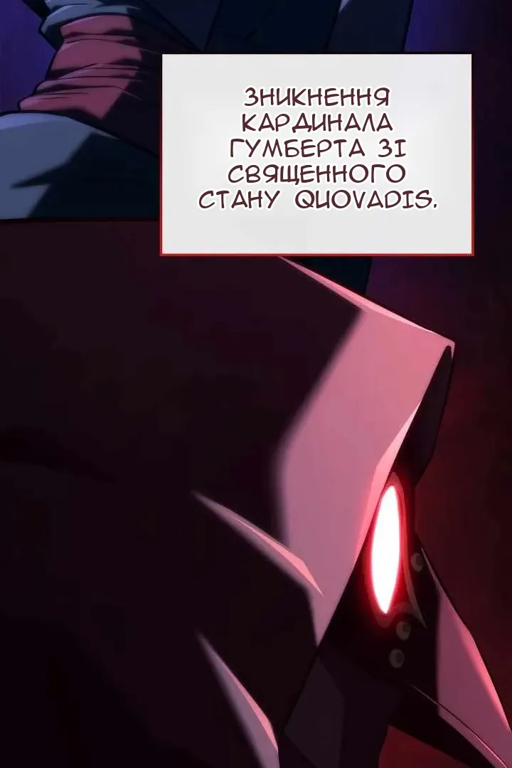 Сторінка 18
