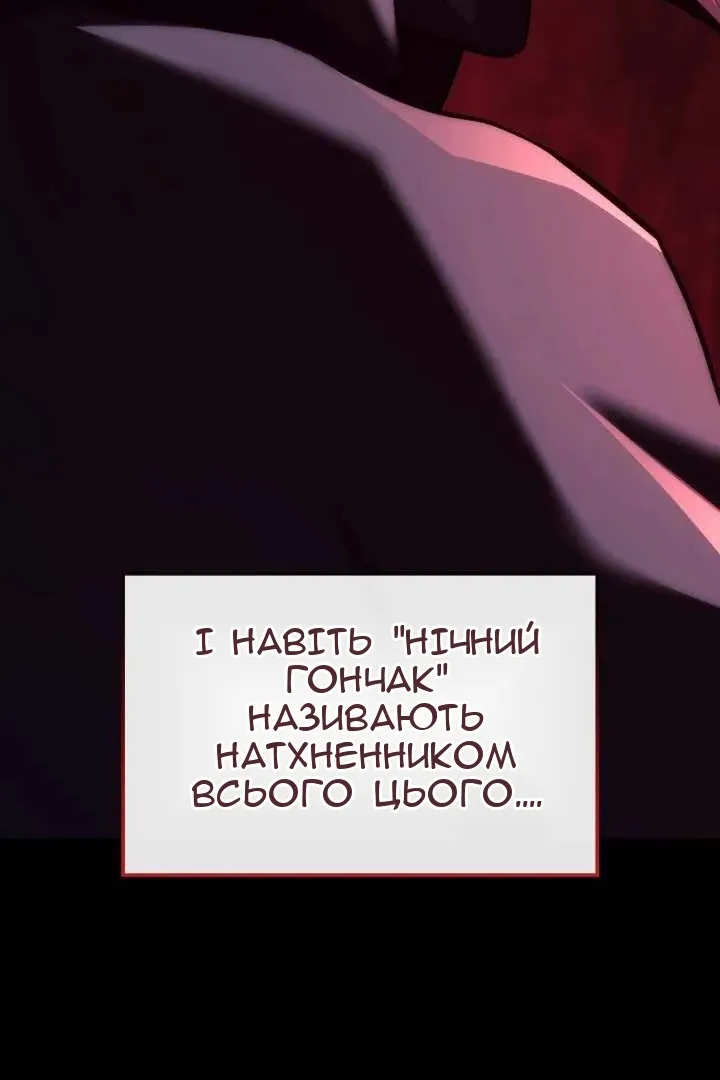 Сторінка 19