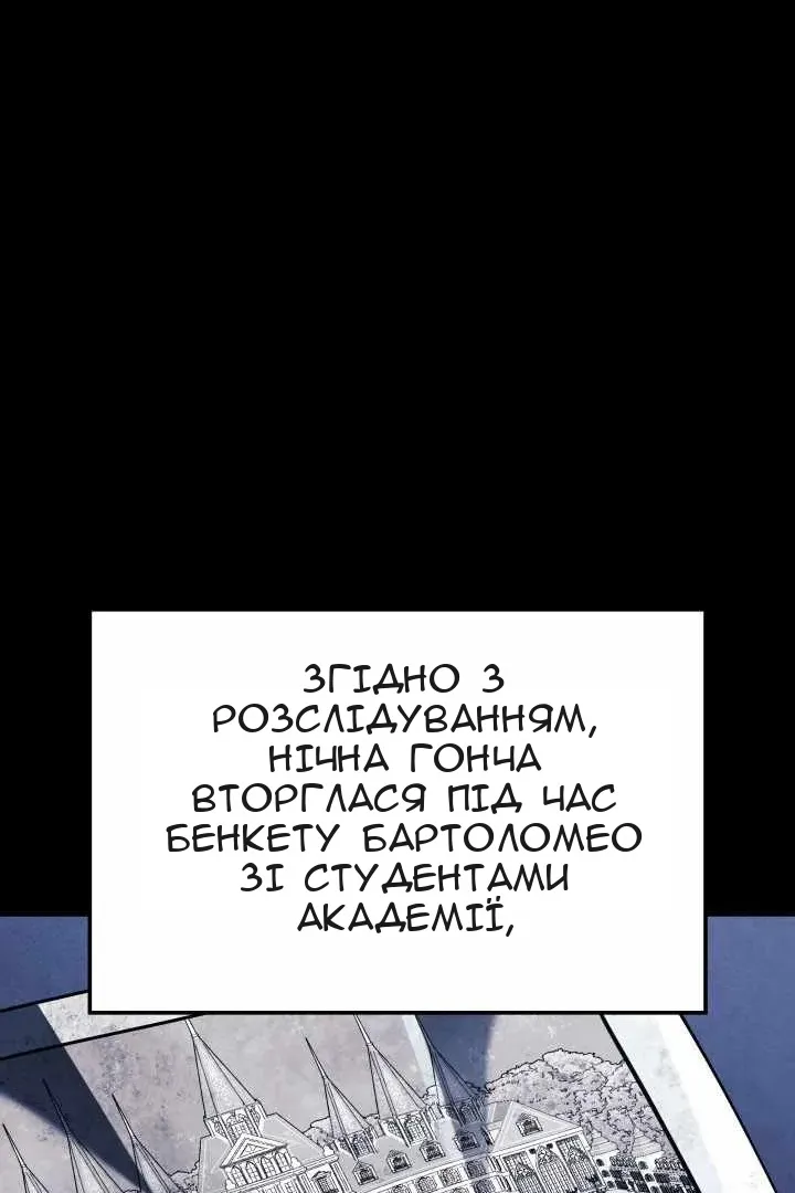 Сторінка 20