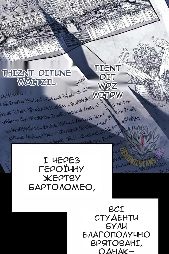 Сторінка 21