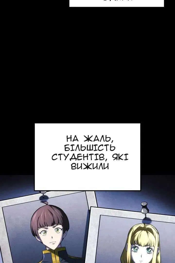 Сторінка 22