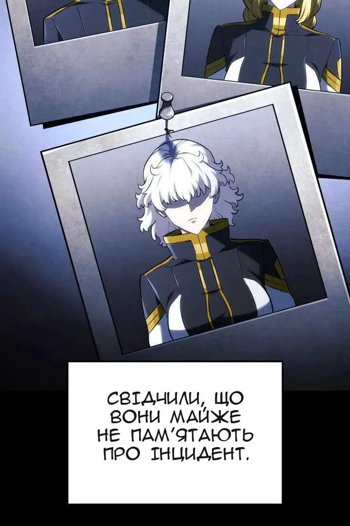 Сторінка 23