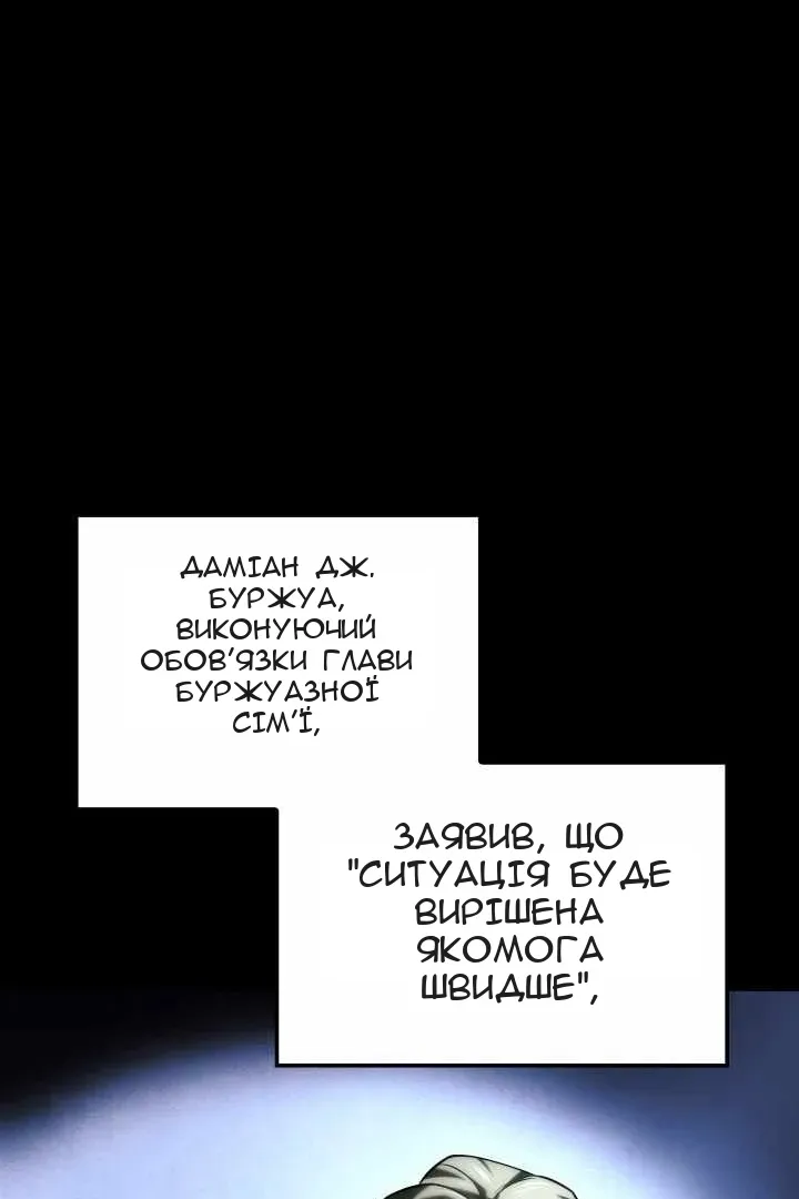 Сторінка 24