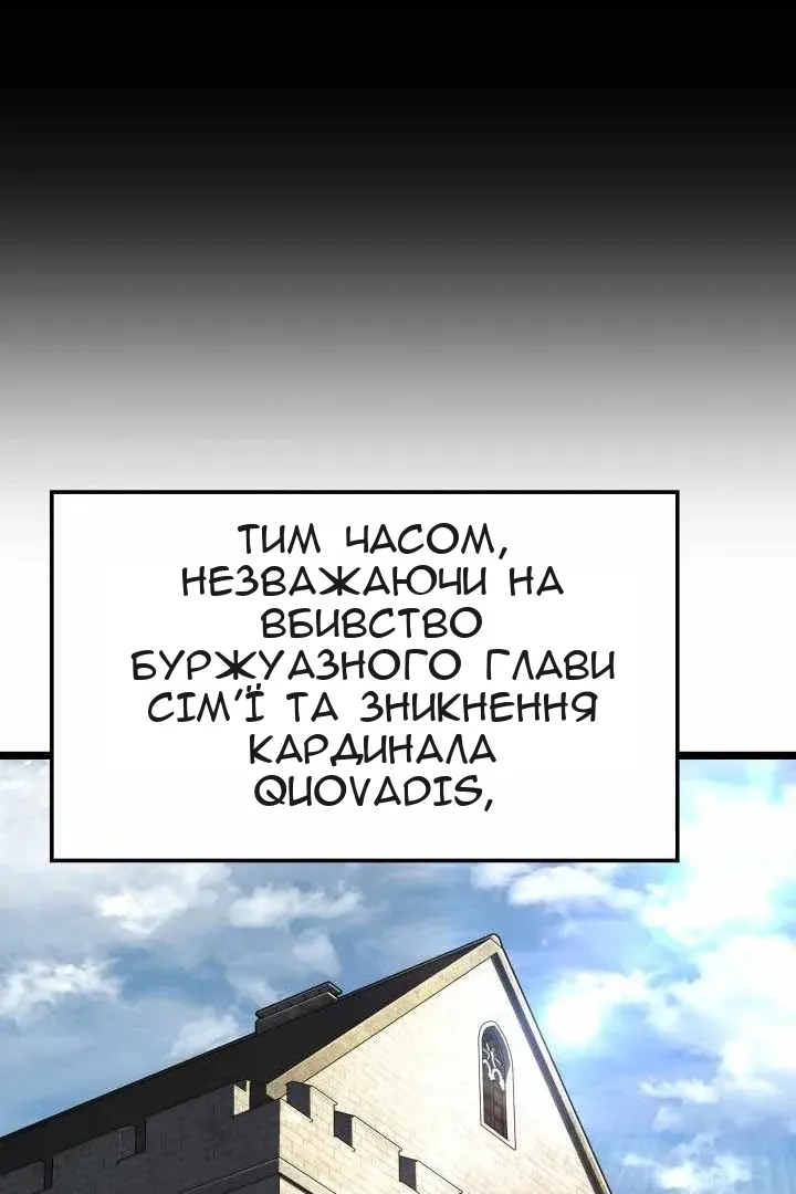 Сторінка 27