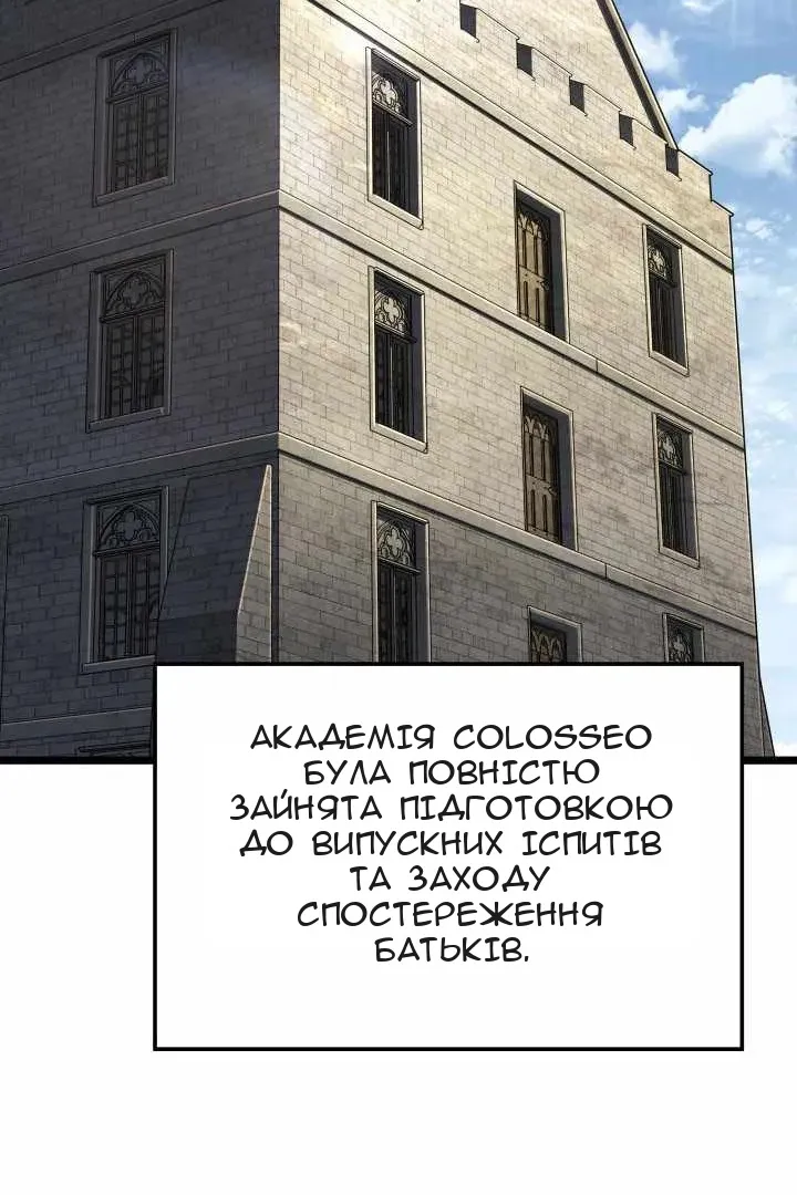 Сторінка 28