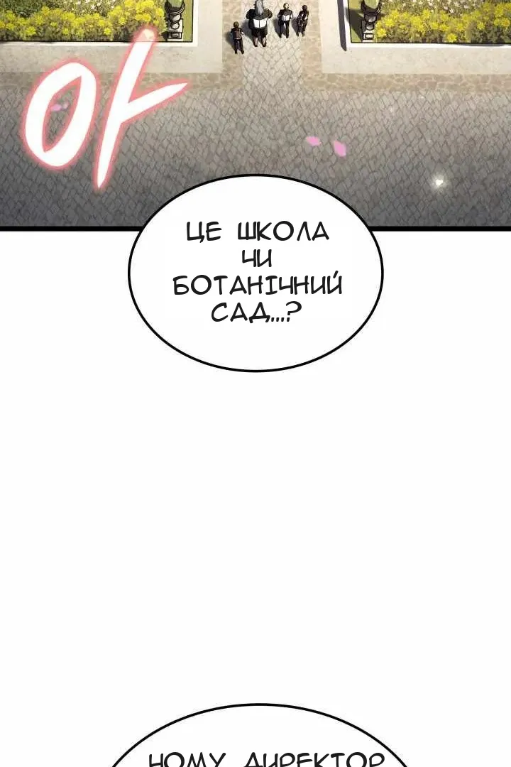 Сторінка 34