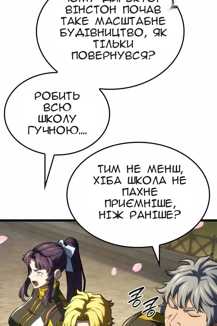 Сторінка 35