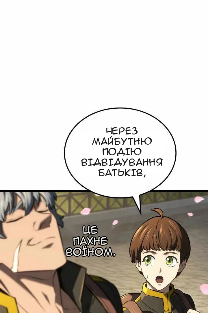 Сторінка 37
