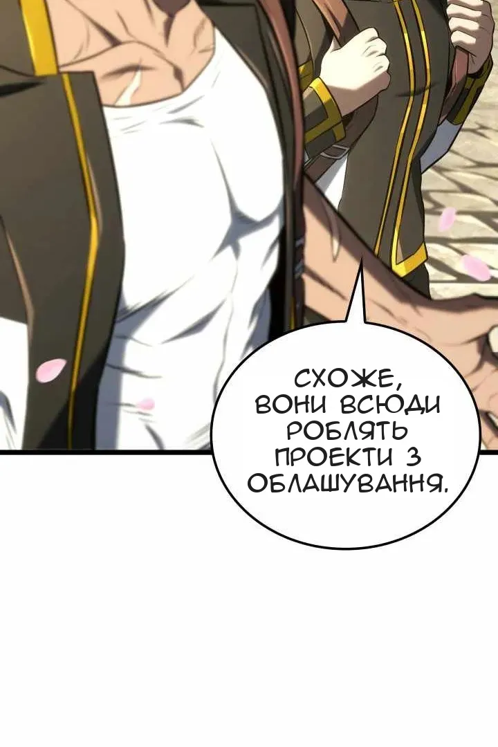 Сторінка 38
