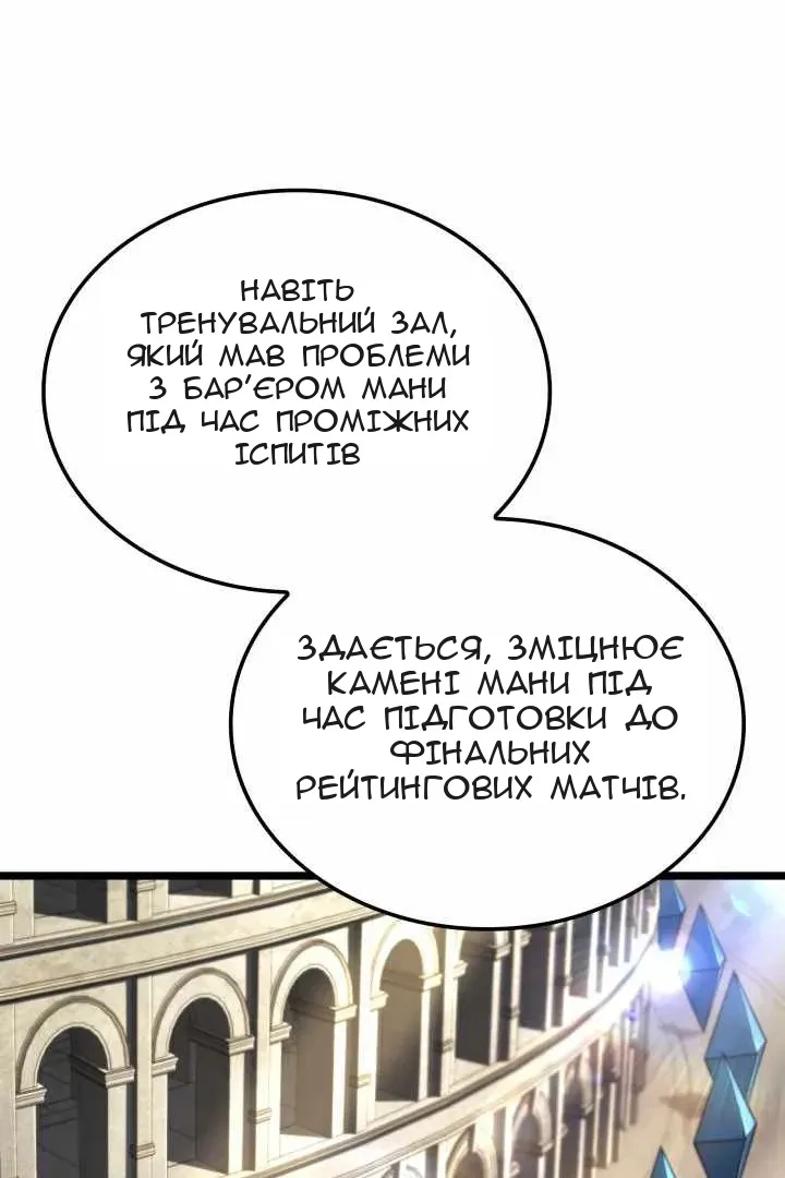 Сторінка 39