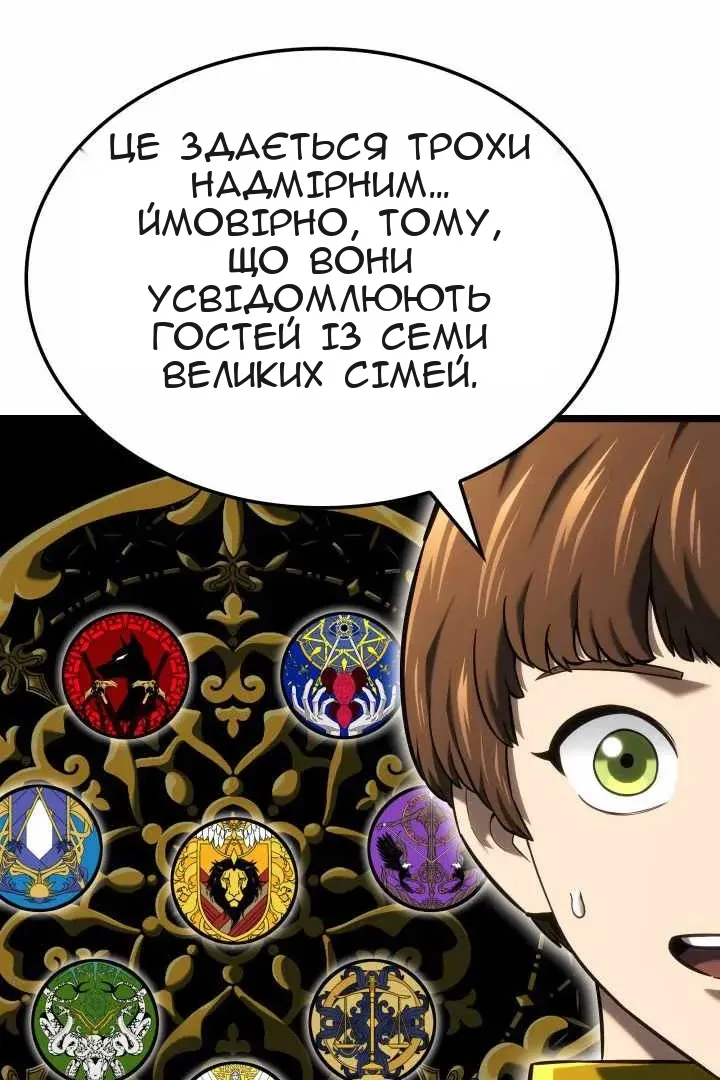 Сторінка 41