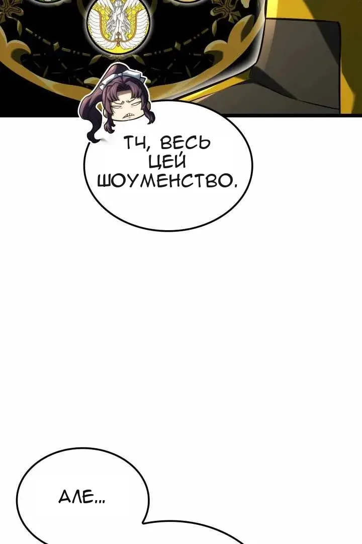 Сторінка 42