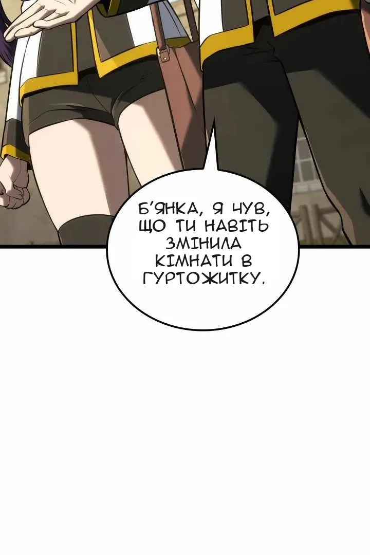 Сторінка 44