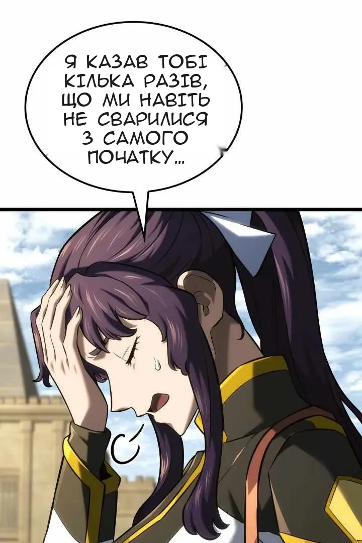 Сторінка 45
