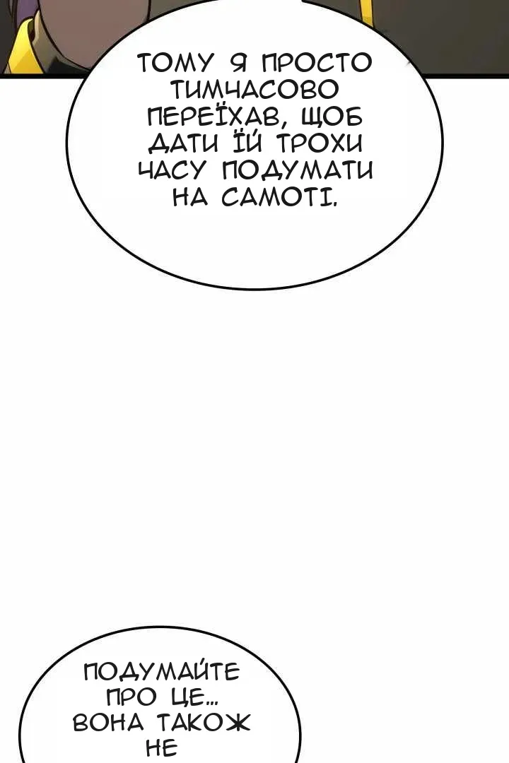 Сторінка 48