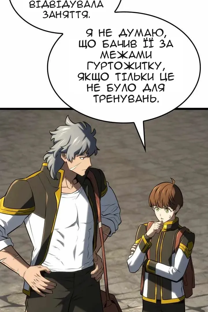 Сторінка 49