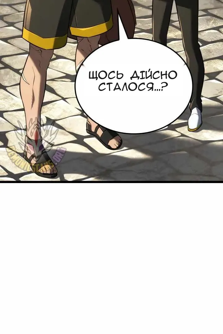 Сторінка 50