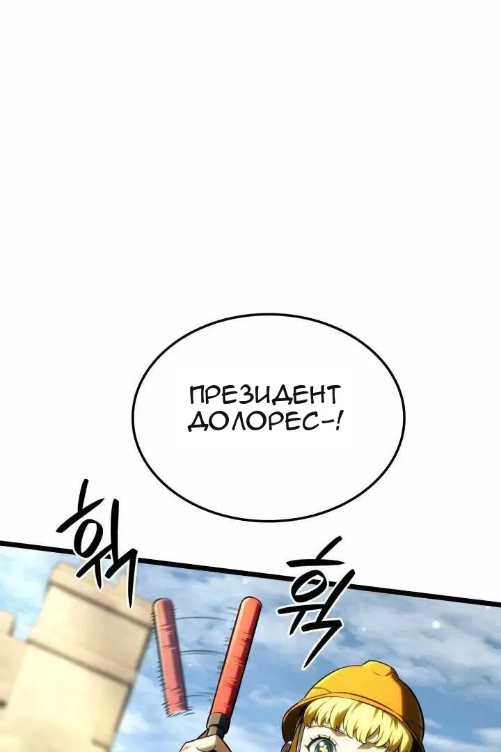 Сторінка 52