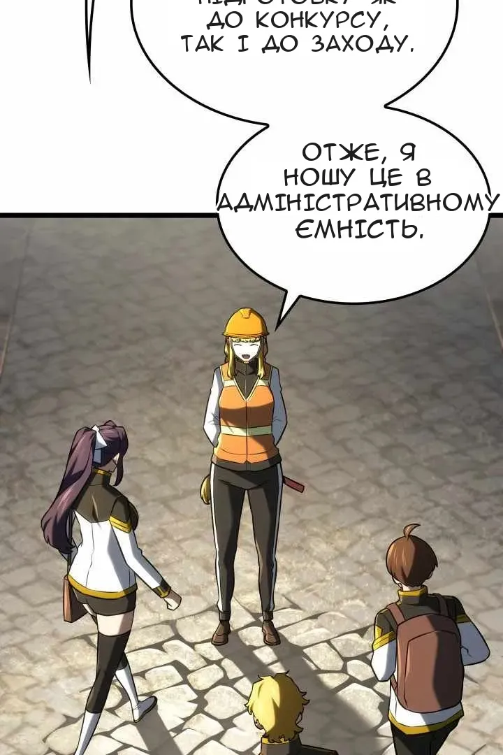 Сторінка 55