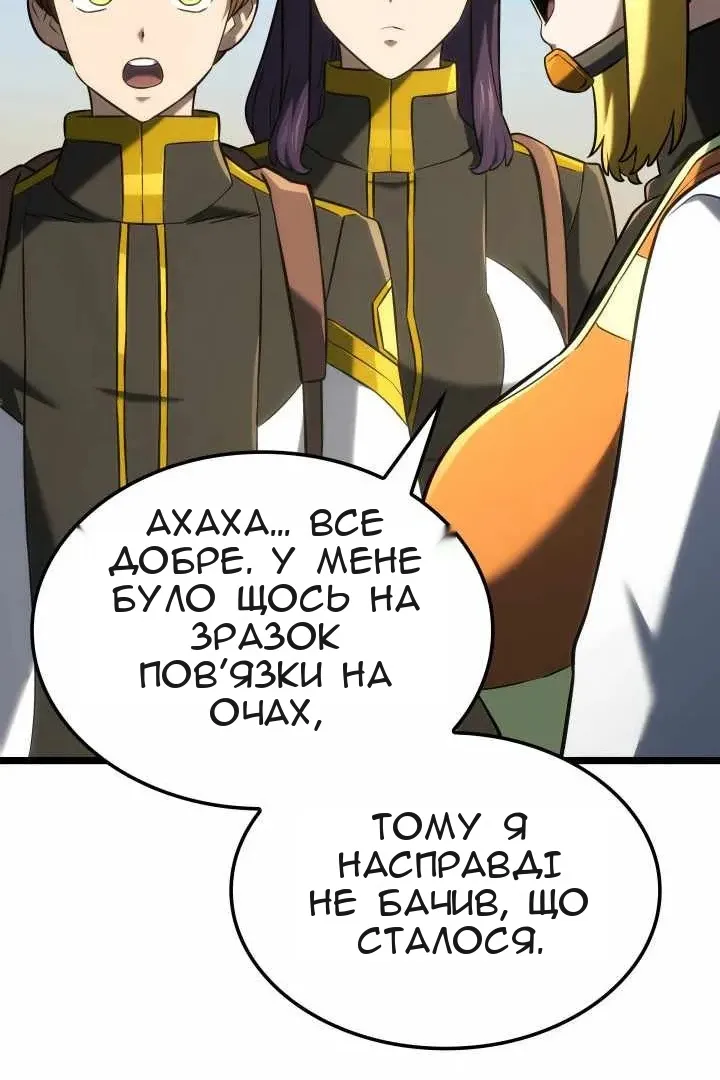 Сторінка 58