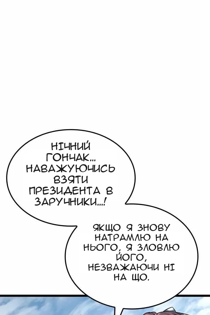 Сторінка 59
