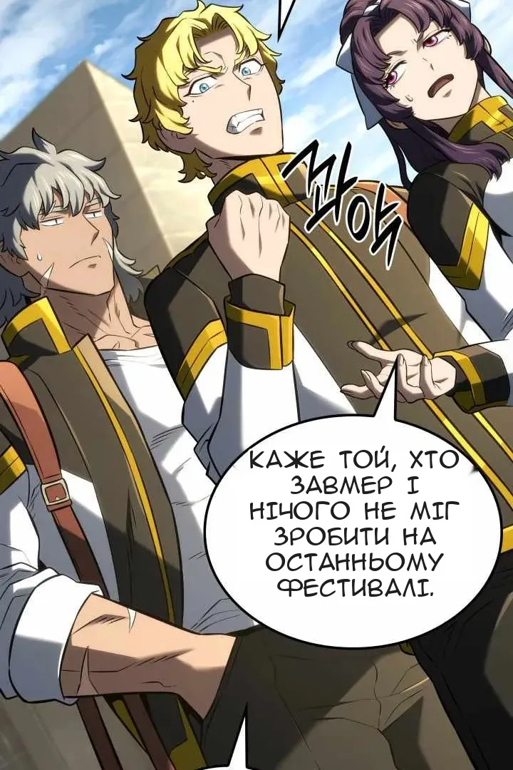 Сторінка 60