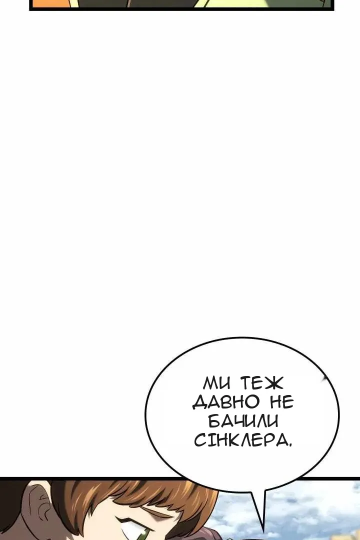 Сторінка 63