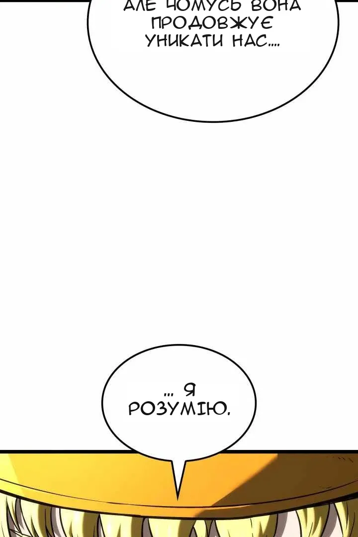 Сторінка 65