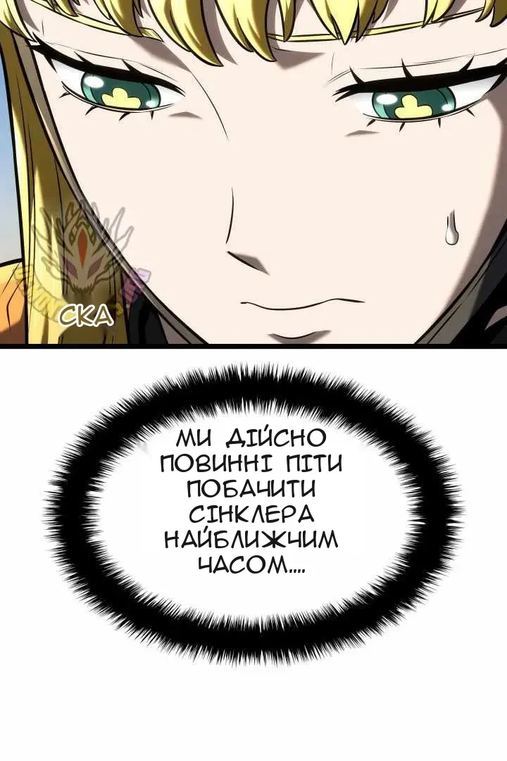 Сторінка 66