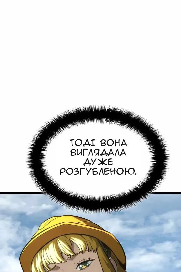 Сторінка 67