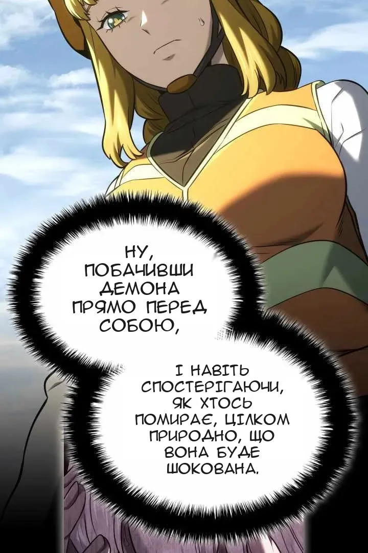 Сторінка 68