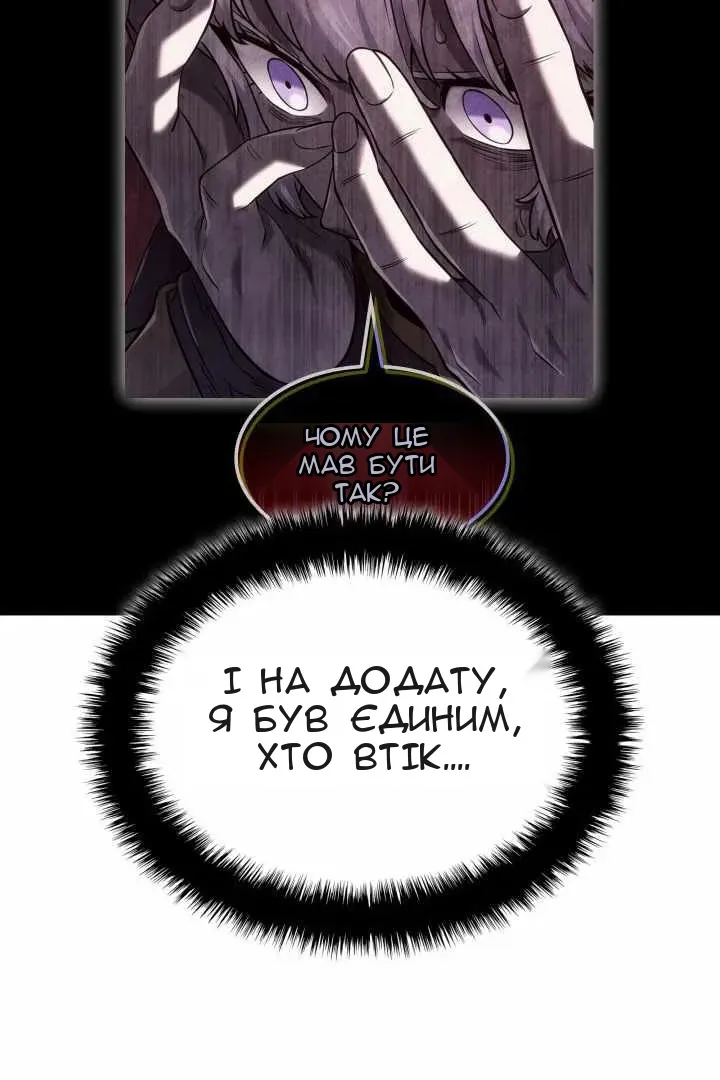 Сторінка 69