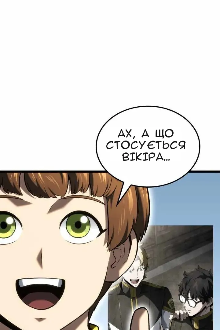 Сторінка 70