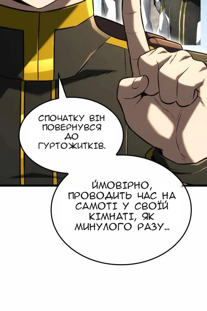 Сторінка 71