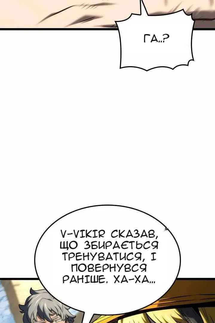 Сторінка 73