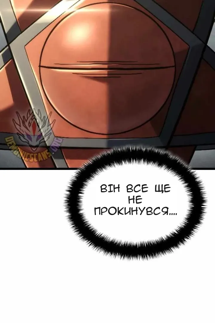 Сторінка 85