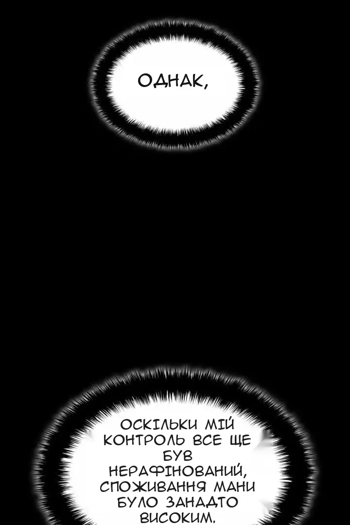 Сторінка 90