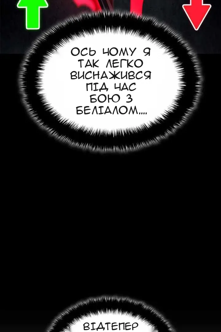 Сторінка 92