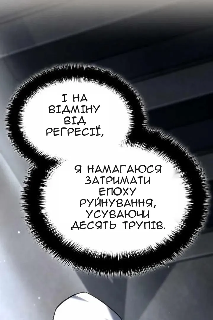 Сторінка 95