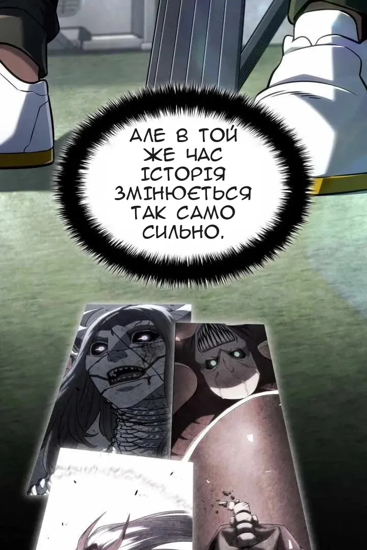 Сторінка 97