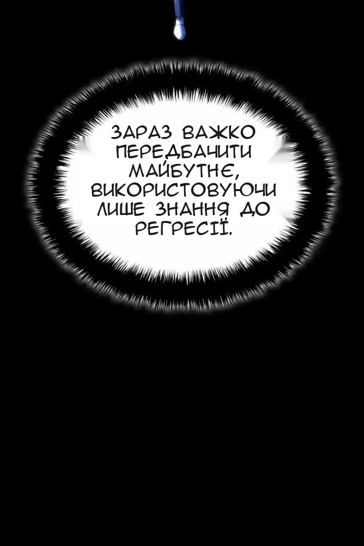 Сторінка 99