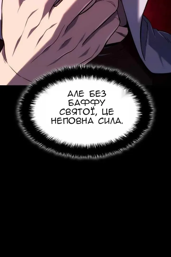 Сторінка 102