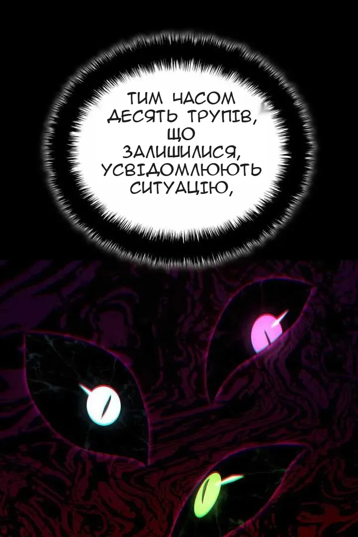 Сторінка 103